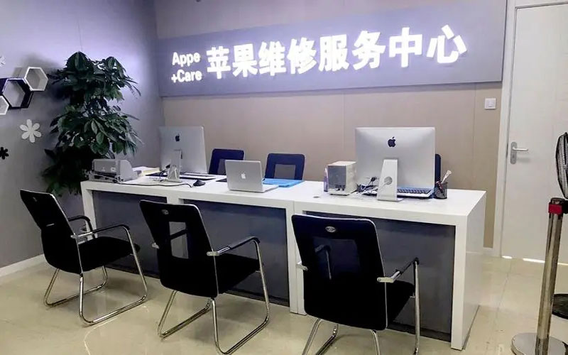 禹州中山苹果手机授权维修点地址电话信息